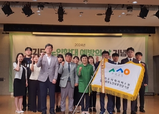 경기도, 노인 학대 인식개선 위한 '노인학대예방의 날 기념행사' 개최