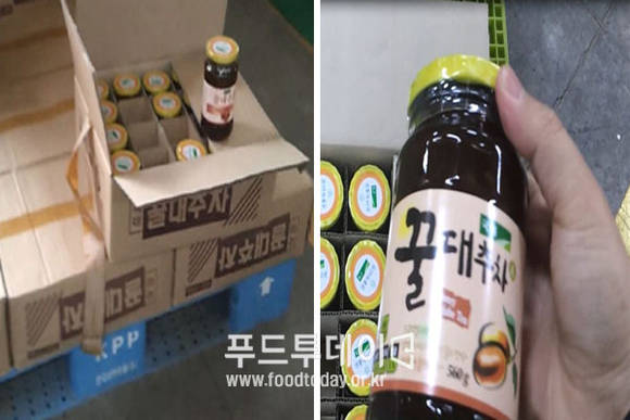 국제식품의 꿀대추차를 확인 중이다