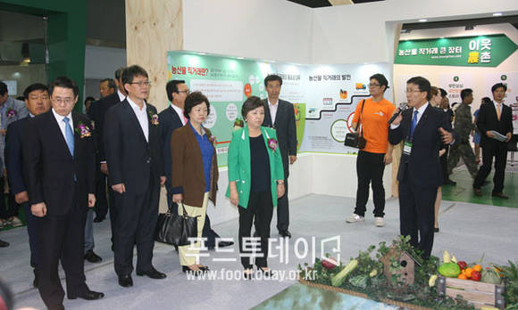 2014 농산물 직거래, 로컬푸드 페스티벌 행사장