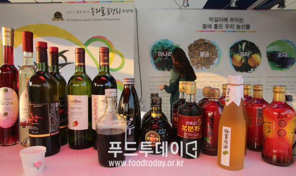 2013 발효식품 엑스포 전통주 체험