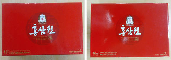 회수 대상 가품 제품(왼쪽), 정관장 홍삼원 정품 제품(오른쪽)
