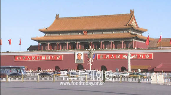 중국 천안문 광장