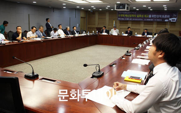 구제역 백신정책의 실효성 제고를 위한 정책 토론회