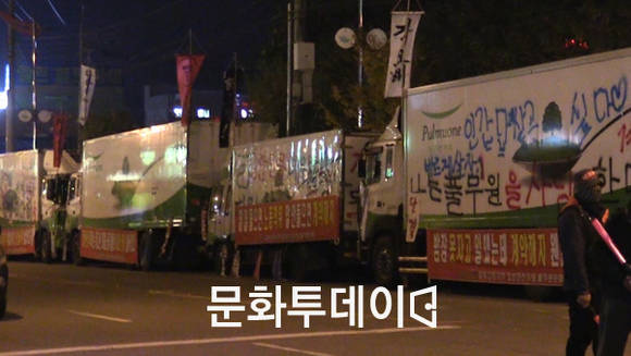 화물연대 충북지부 음성진천지회 풀무원분회 파업