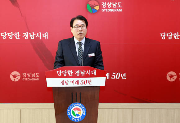 경남도 공보관 학교급식 브리핑 (경남도청 제공)