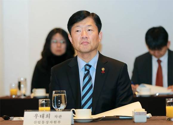 우태희 산업통상자원부 2차관 (출처 : 산업통상자원부)