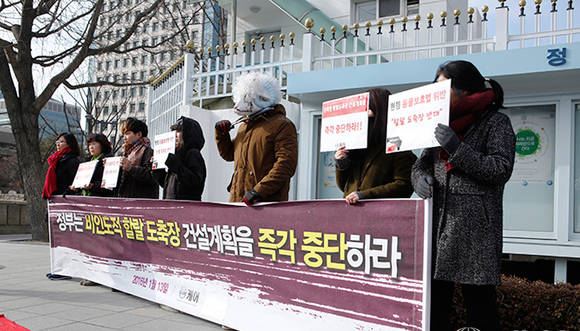 동물단체 케어 기자회견