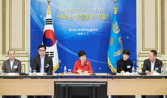 출처 : 청와대