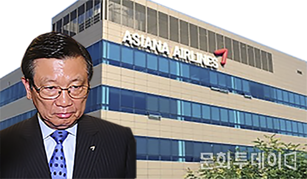 박삼구 금호아시아나그룹 회장