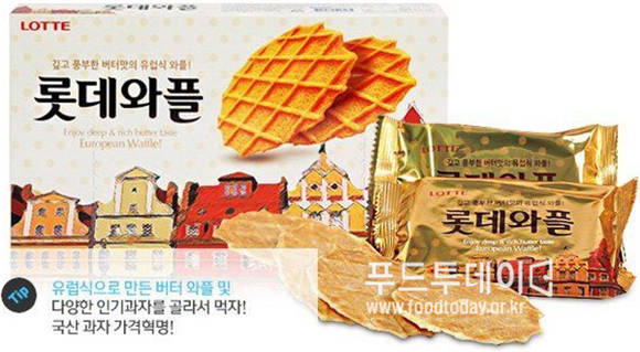 와플 (롯데제과 제품)