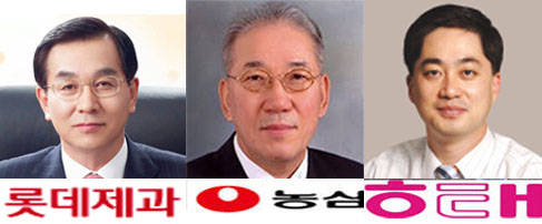 김용수 대표 (롯데제과), 박준 대표(농심), 신정훈 대표 (해태제과)