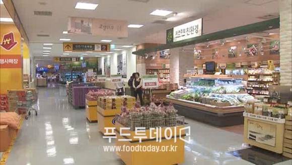 마트 매장