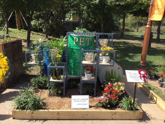 지난해 서울정원박람회 학생부 대상작 '버리다, 벌이다'