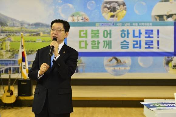 사진출처 : 김경수 의원 블로그