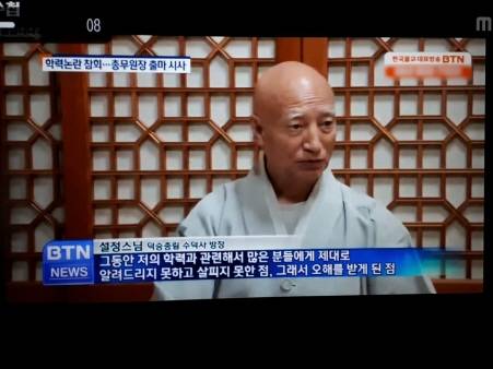 사진=MBC 피디수첩 영상 캡처